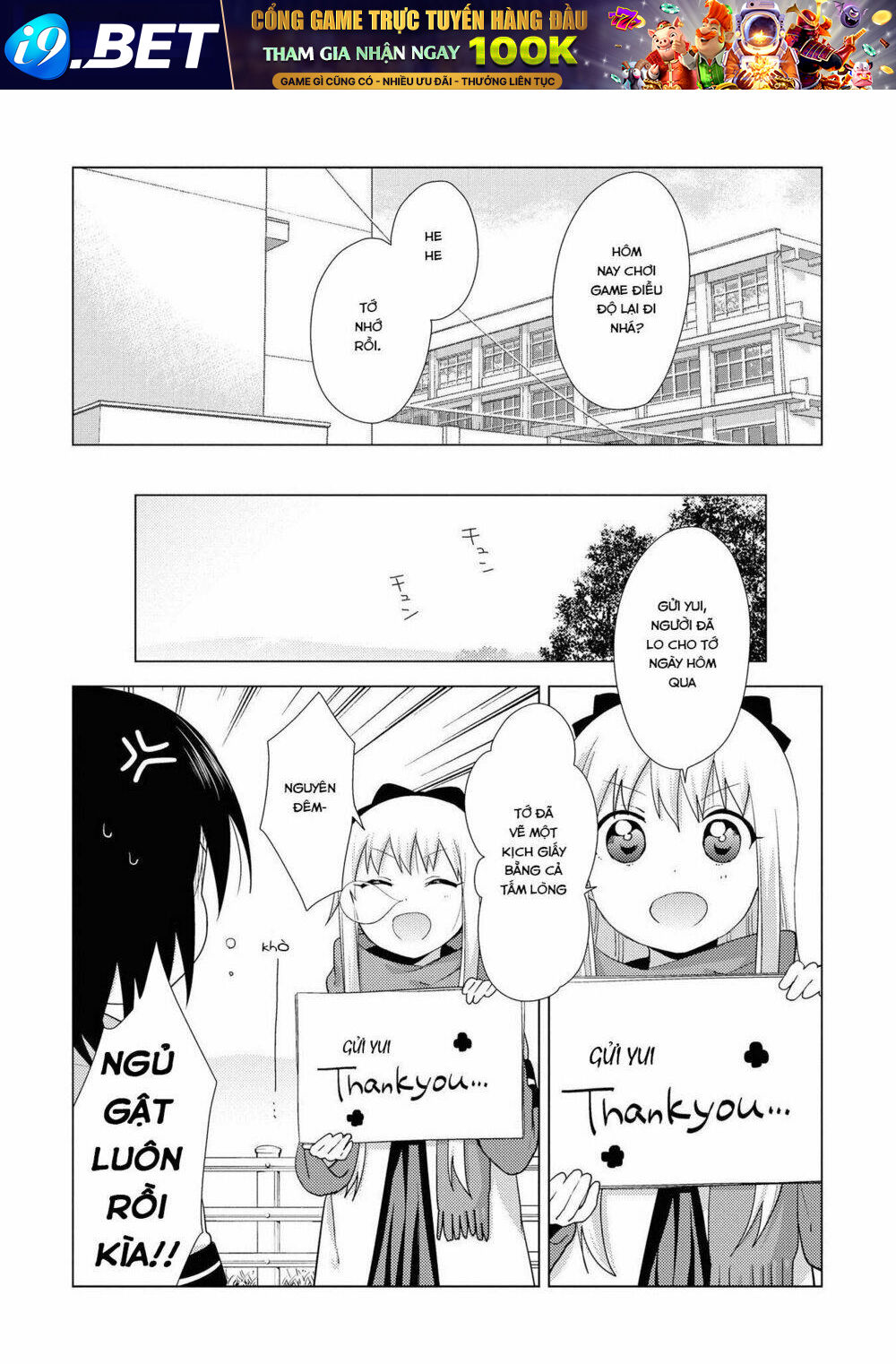 Yuru Yuri - 131 - /uploads/20231213/5caa8af746aeb86aba316af9c434eff8/chapter_131/page_13.jpg