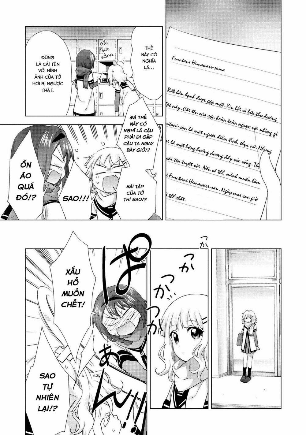 Yuru Yuri - 133 - /uploads/20231213/5caa8af746aeb86aba316af9c434eff8/chapter_133/page_12.jpg