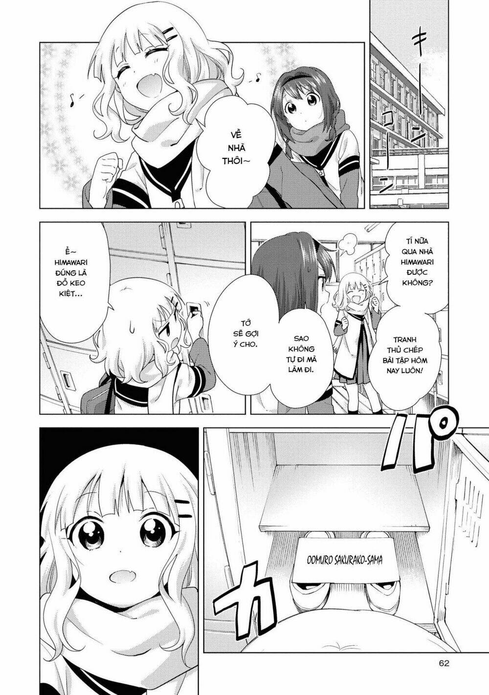 Yuru Yuri - 133 - /uploads/20231213/5caa8af746aeb86aba316af9c434eff8/chapter_133/page_3.jpg