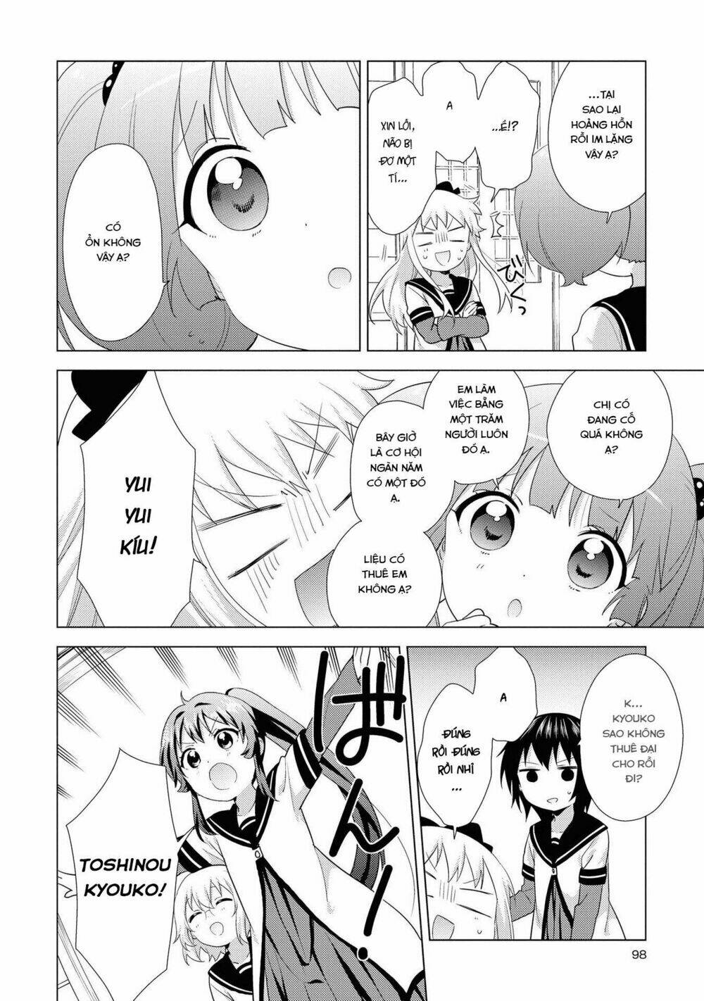 Yuru Yuri - 135 - /uploads/20231213/5caa8af746aeb86aba316af9c434eff8/chapter_135/page_11.jpg