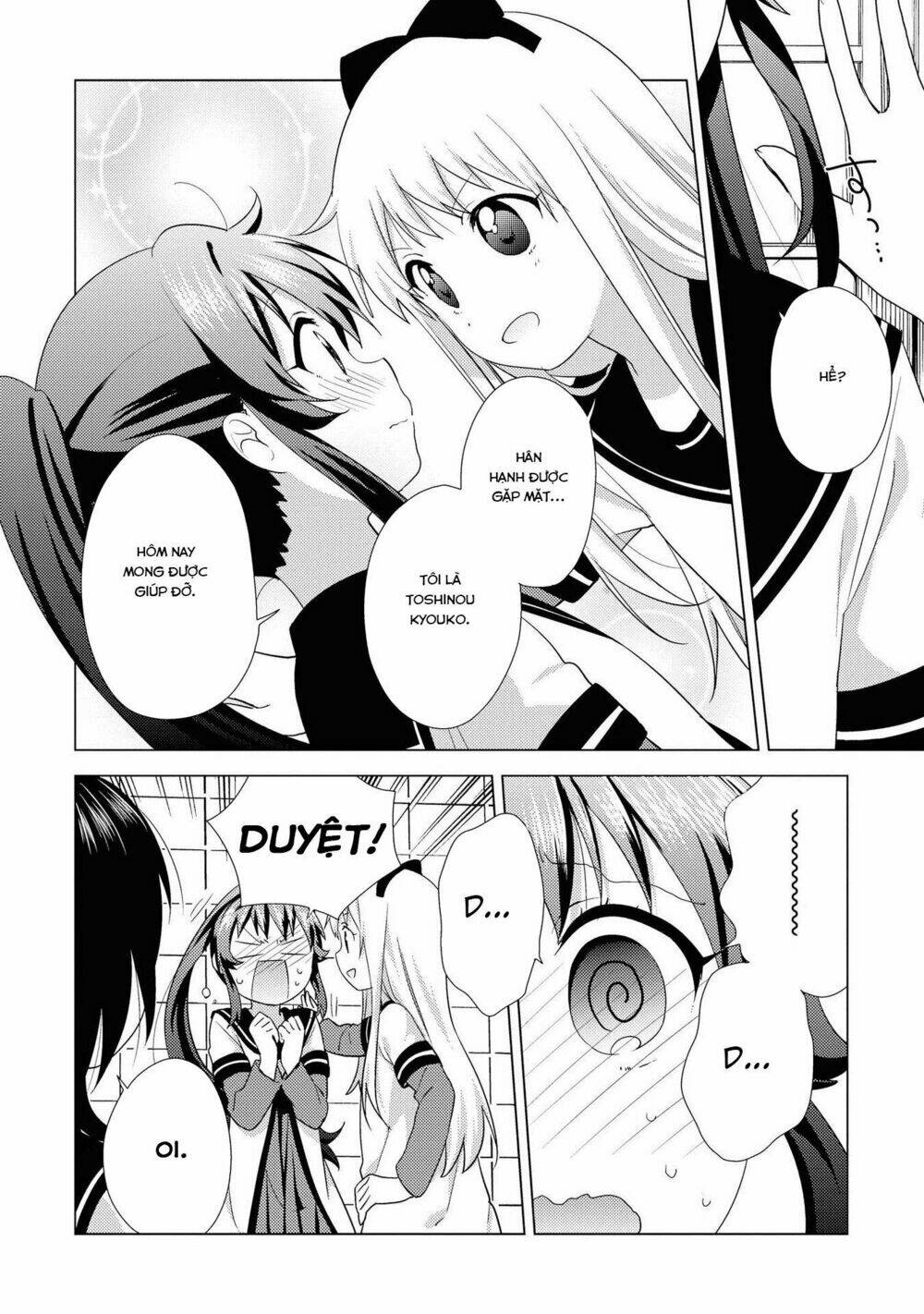 Yuru Yuri - 135 - /uploads/20231213/5caa8af746aeb86aba316af9c434eff8/chapter_135/page_13.jpg