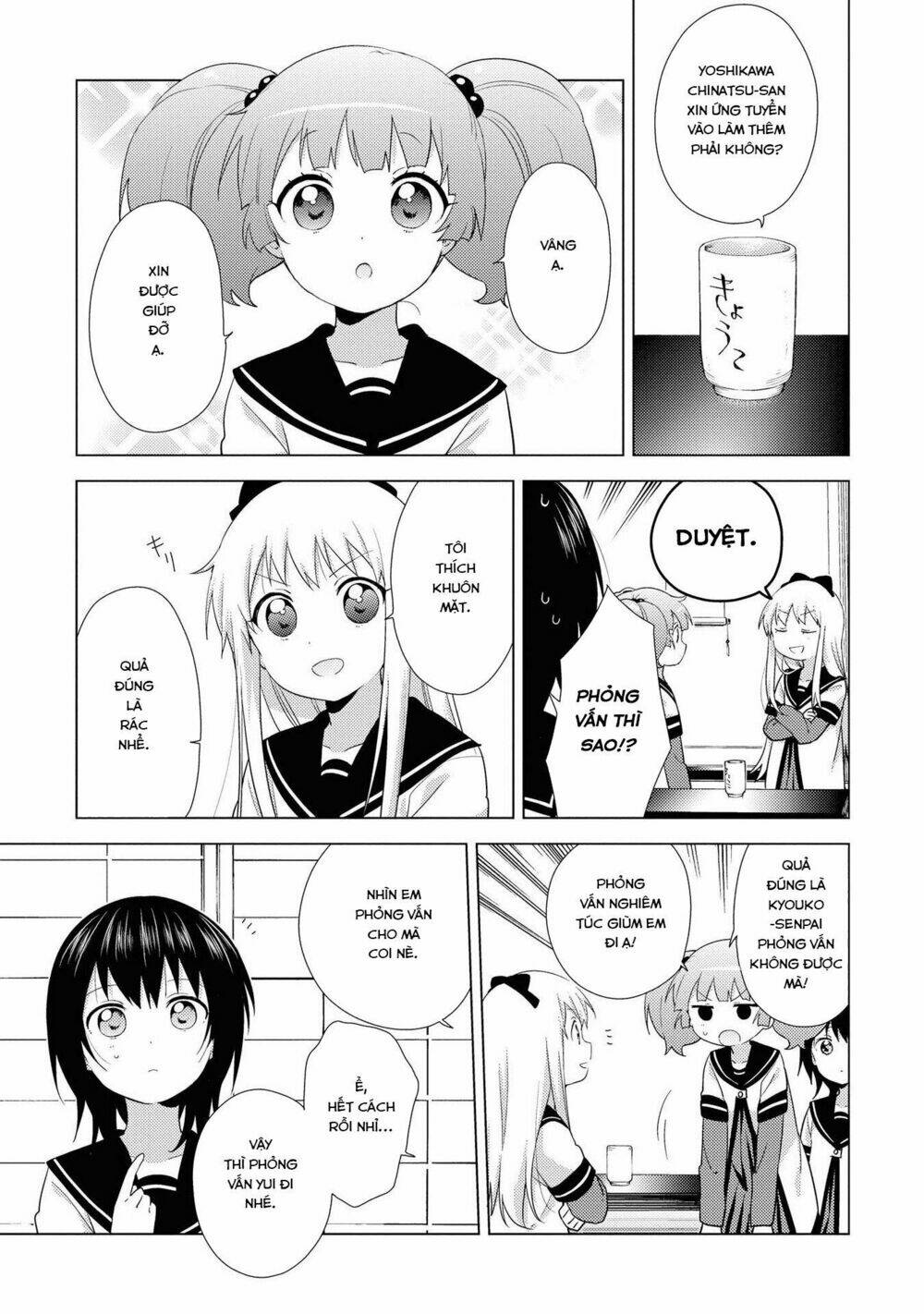 Yuru Yuri - 135 - /uploads/20231213/5caa8af746aeb86aba316af9c434eff8/chapter_135/page_6.jpg