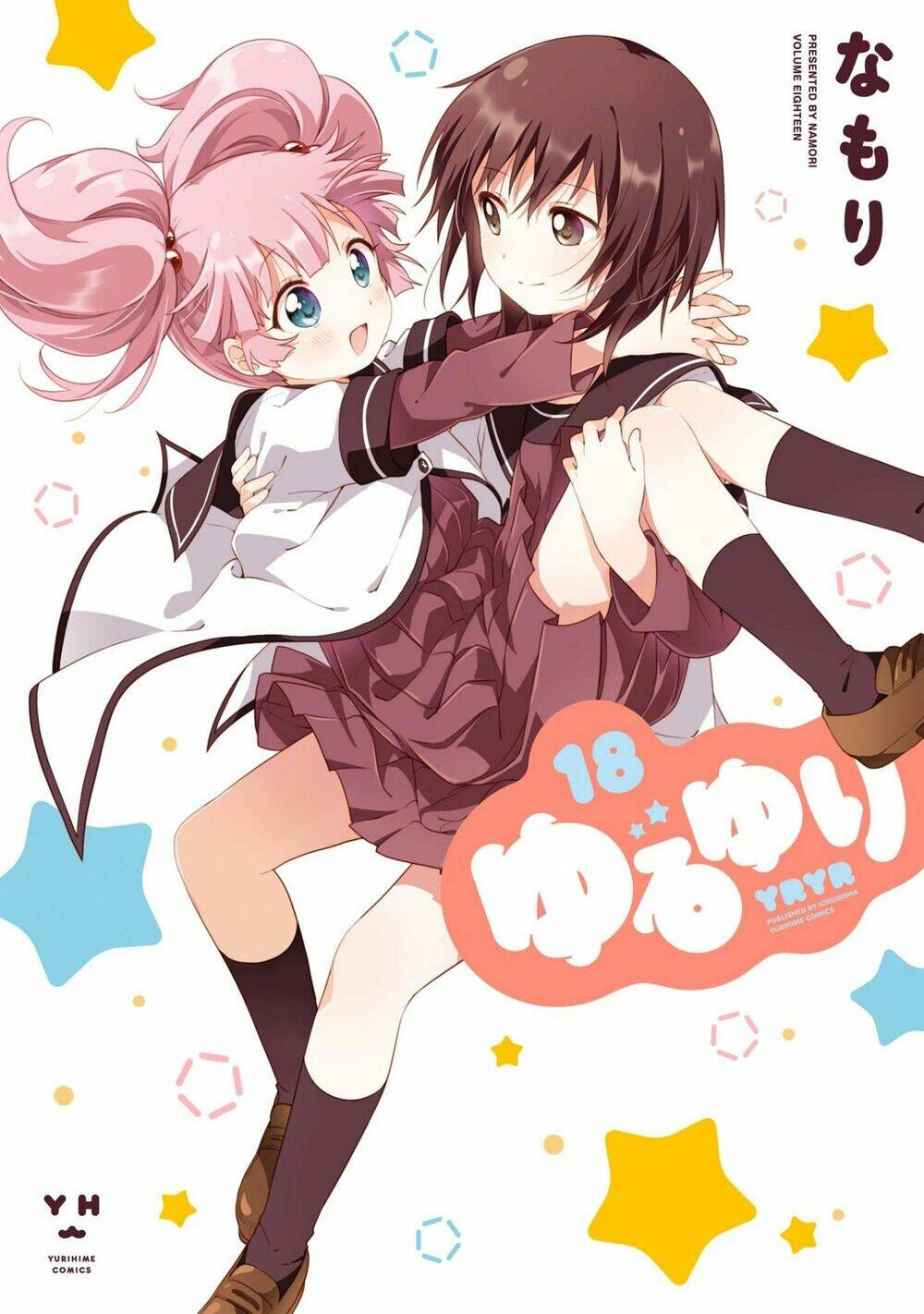 Yuru Yuri - 139 - /uploads/20231213/5caa8af746aeb86aba316af9c434eff8/chapter_139/page_2.jpg