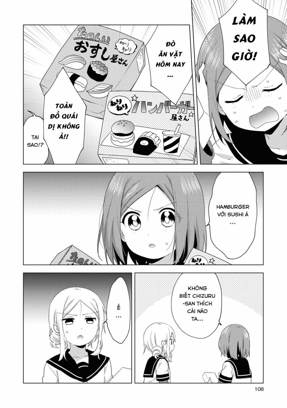 Yuru Yuri - 146 - /uploads/20231213/5caa8af746aeb86aba316af9c434eff8/chapter_146/page_7.jpg