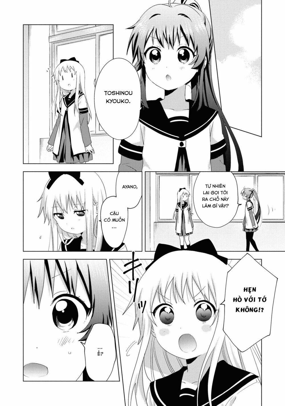 Yuru Yuri - 147 - /uploads/20231213/5caa8af746aeb86aba316af9c434eff8/chapter_147/page_3.jpg