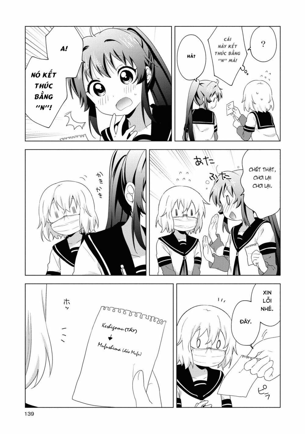 Yuru Yuri - 148 - /uploads/20231213/5caa8af746aeb86aba316af9c434eff8/chapter_148/page_10.jpg