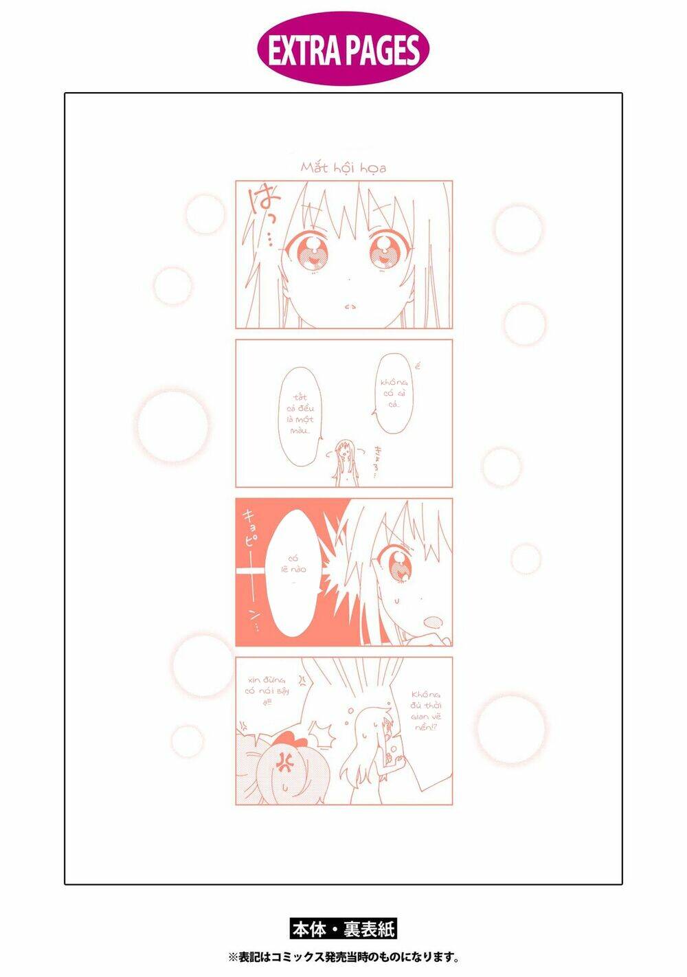 Yuru Yuri - 148 - /uploads/20231213/5caa8af746aeb86aba316af9c434eff8/chapter_148/page_20.jpg