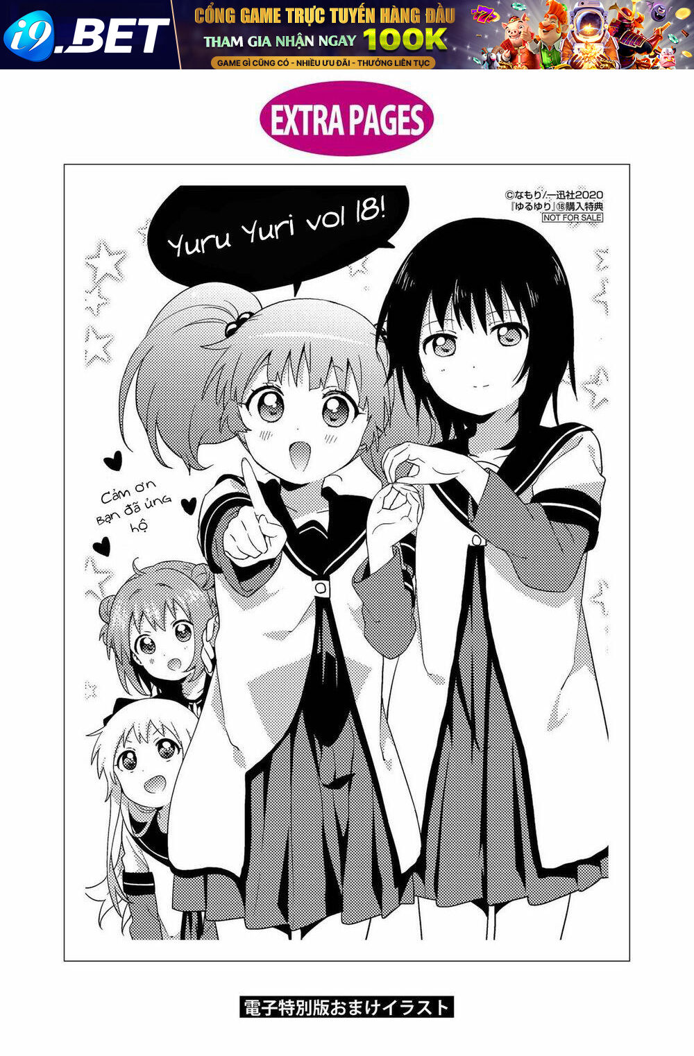 Yuru Yuri - 148 - /uploads/20231213/5caa8af746aeb86aba316af9c434eff8/chapter_148/page_23.jpg