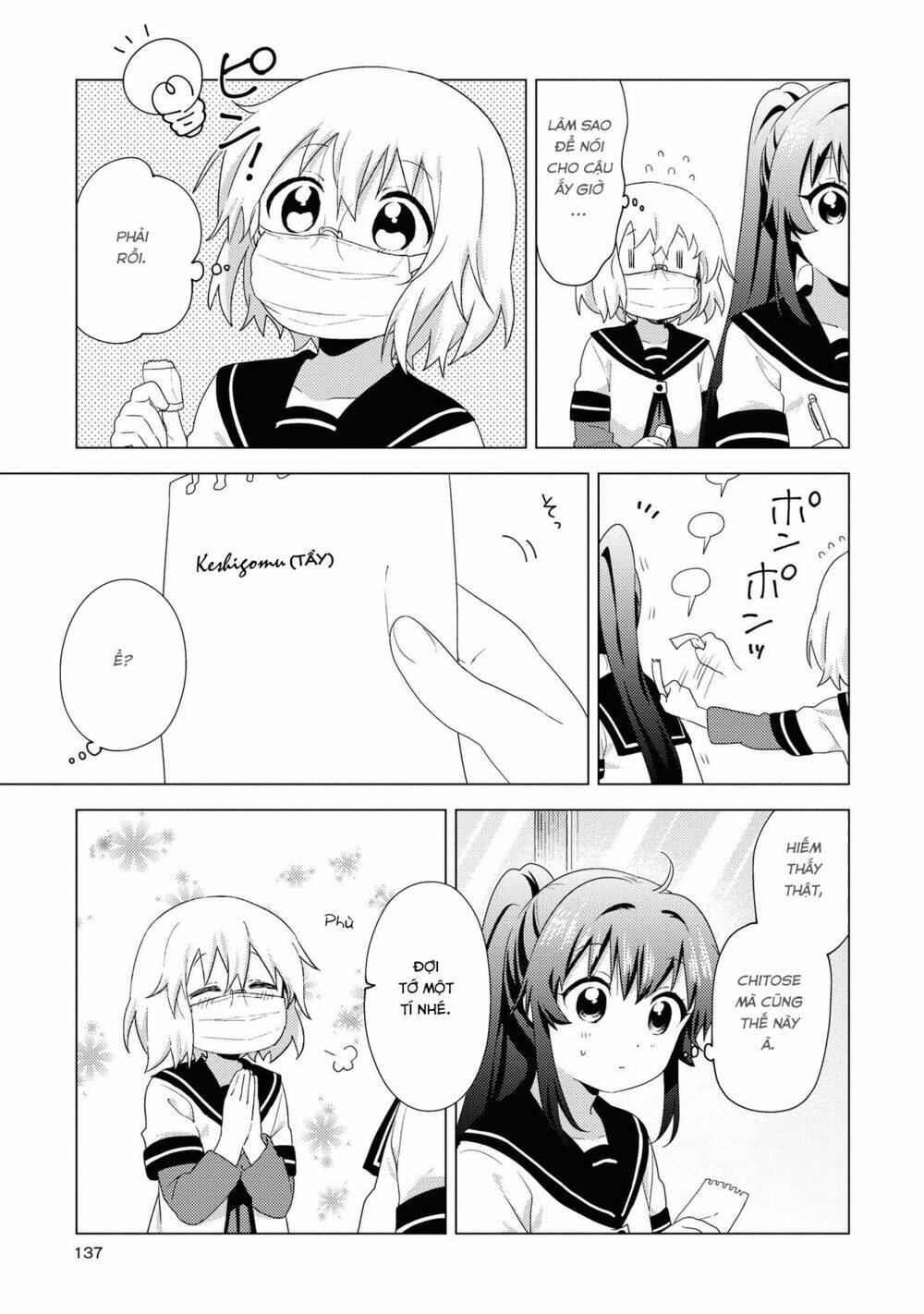 Yuru Yuri - 148 - /uploads/20231213/5caa8af746aeb86aba316af9c434eff8/chapter_148/page_8.jpg