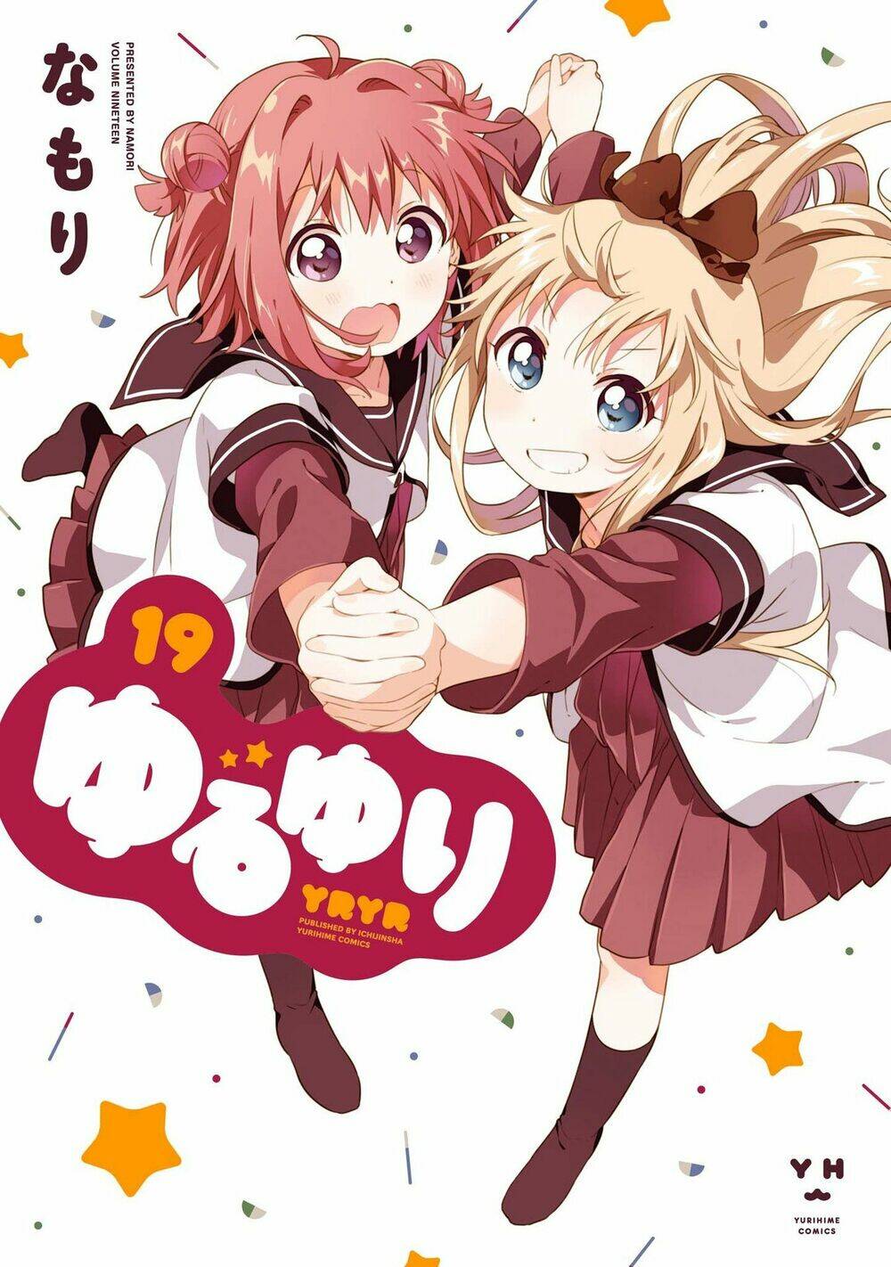 Yuru Yuri - 149 - /uploads/20231213/5caa8af746aeb86aba316af9c434eff8/chapter_149/page_1.jpg