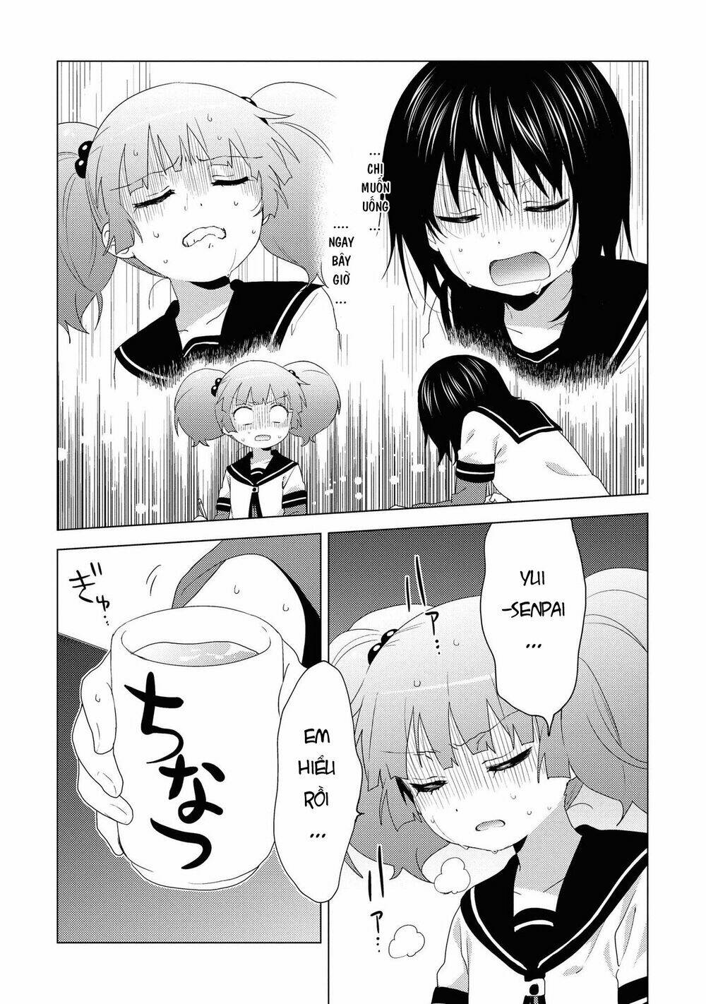 Yuru Yuri - 149 - /uploads/20231213/5caa8af746aeb86aba316af9c434eff8/chapter_149/page_12.jpg