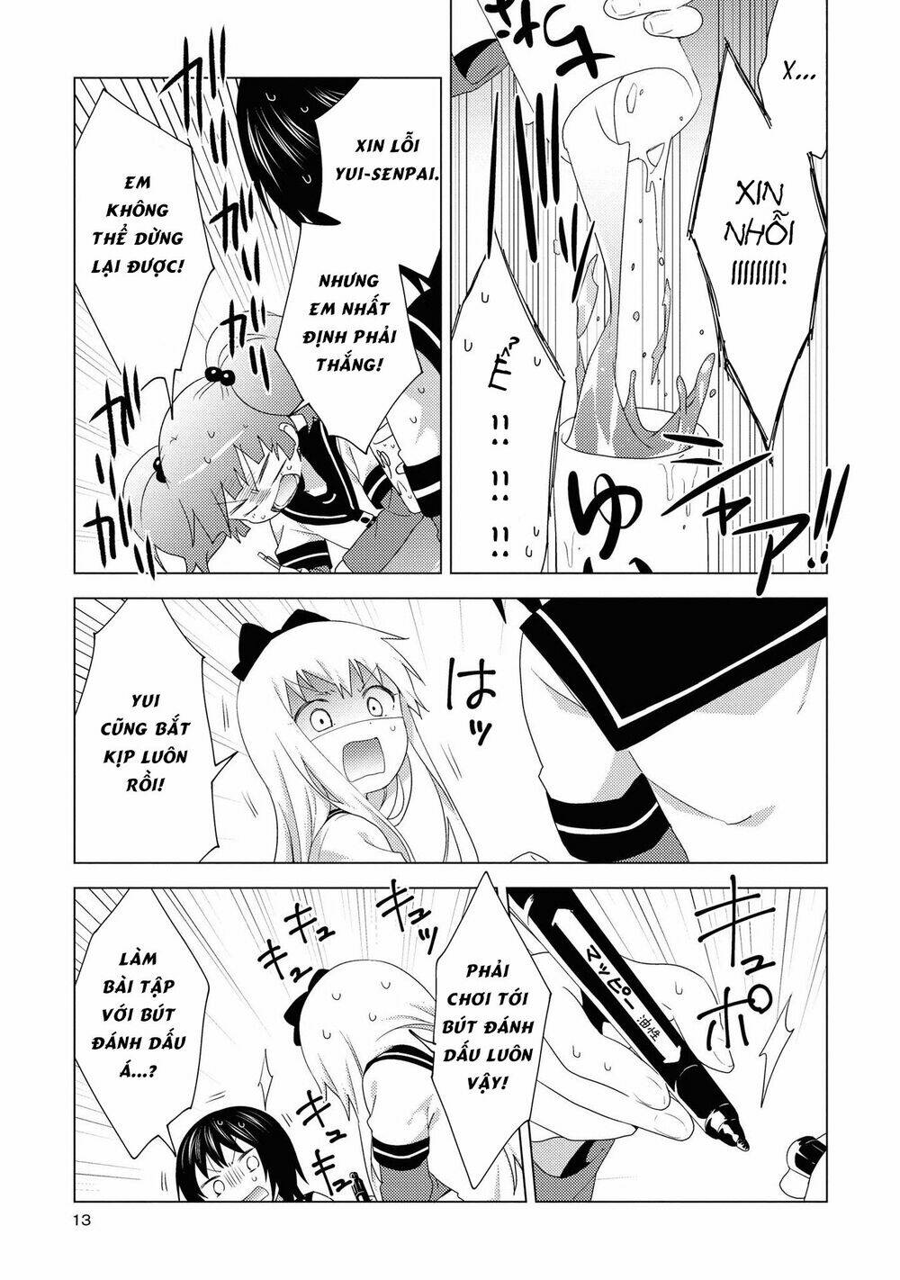 Yuru Yuri - 149 - /uploads/20231213/5caa8af746aeb86aba316af9c434eff8/chapter_149/page_13.jpg