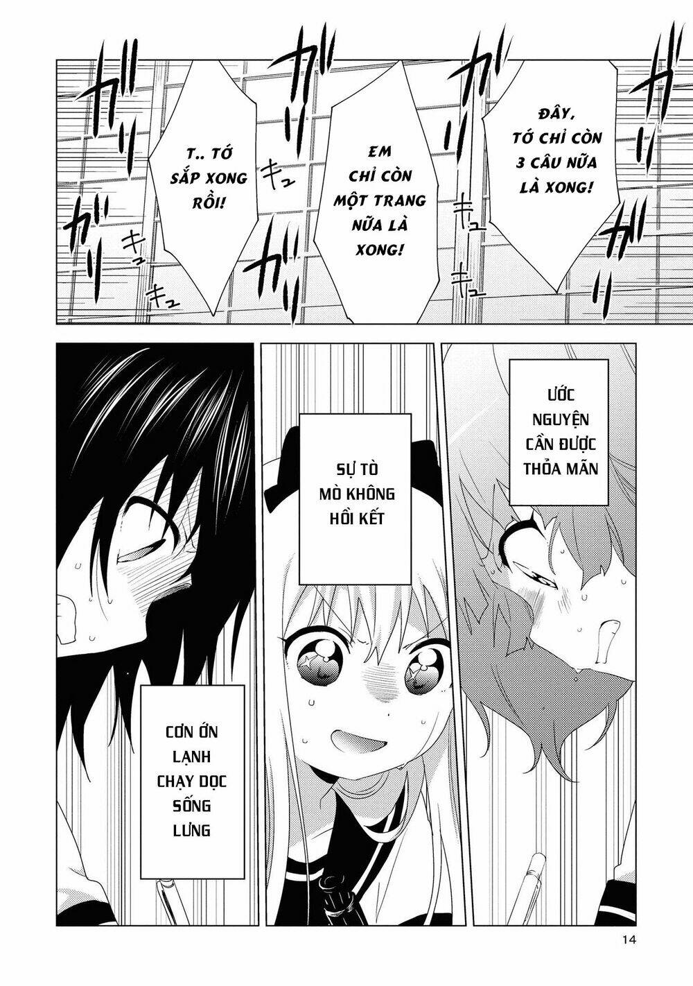 Yuru Yuri - 149 - /uploads/20231213/5caa8af746aeb86aba316af9c434eff8/chapter_149/page_14.jpg