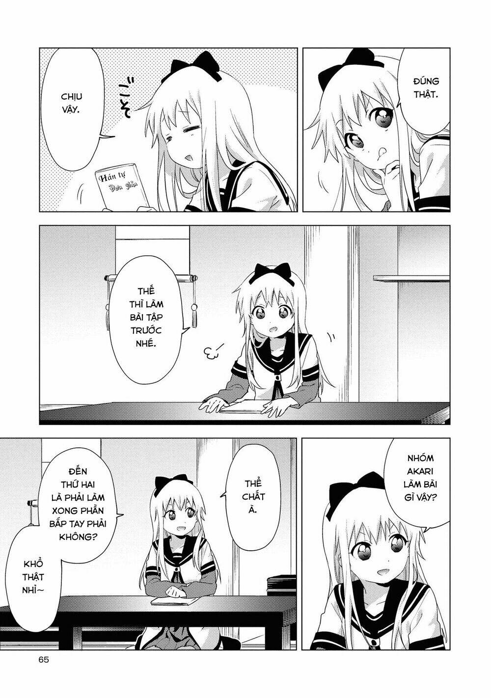 Yuru Yuri - 153 - /uploads/20231213/5caa8af746aeb86aba316af9c434eff8/chapter_153/page_5.jpg