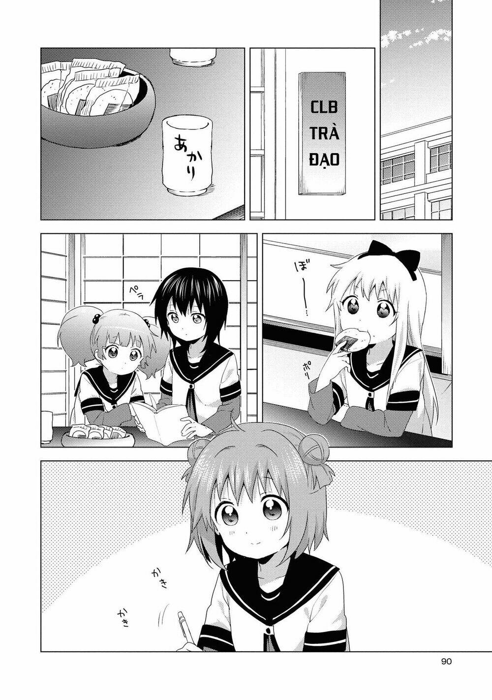 Yuru Yuri - 155 - /uploads/20231213/5caa8af746aeb86aba316af9c434eff8/chapter_155/page_2.jpg