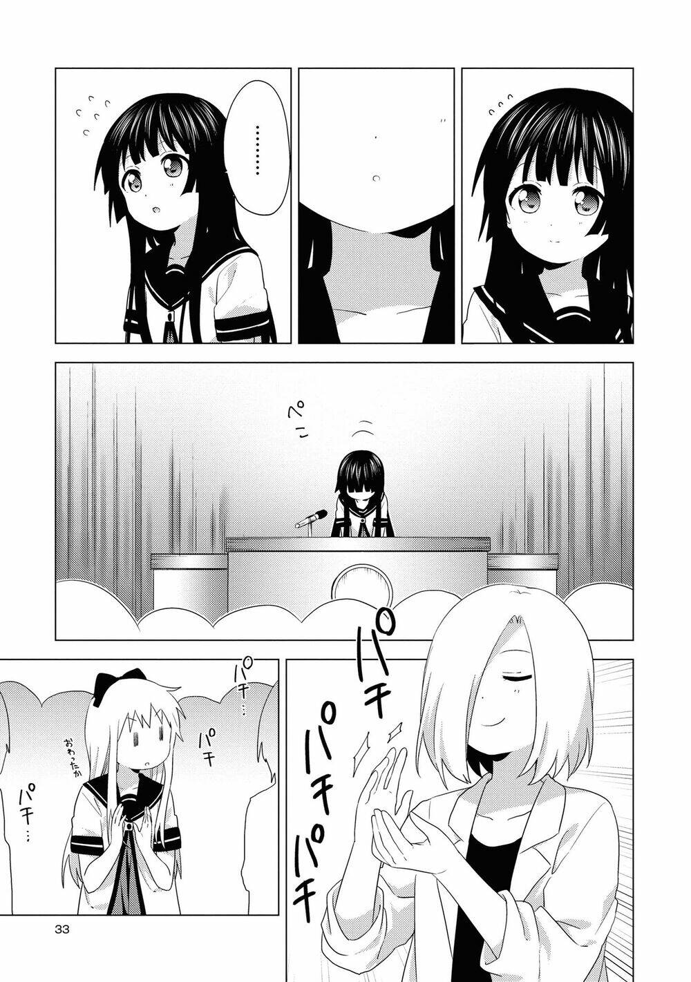 Yuru Yuri - 160 - /uploads/20231213/5caa8af746aeb86aba316af9c434eff8/chapter_160/page_14.jpg