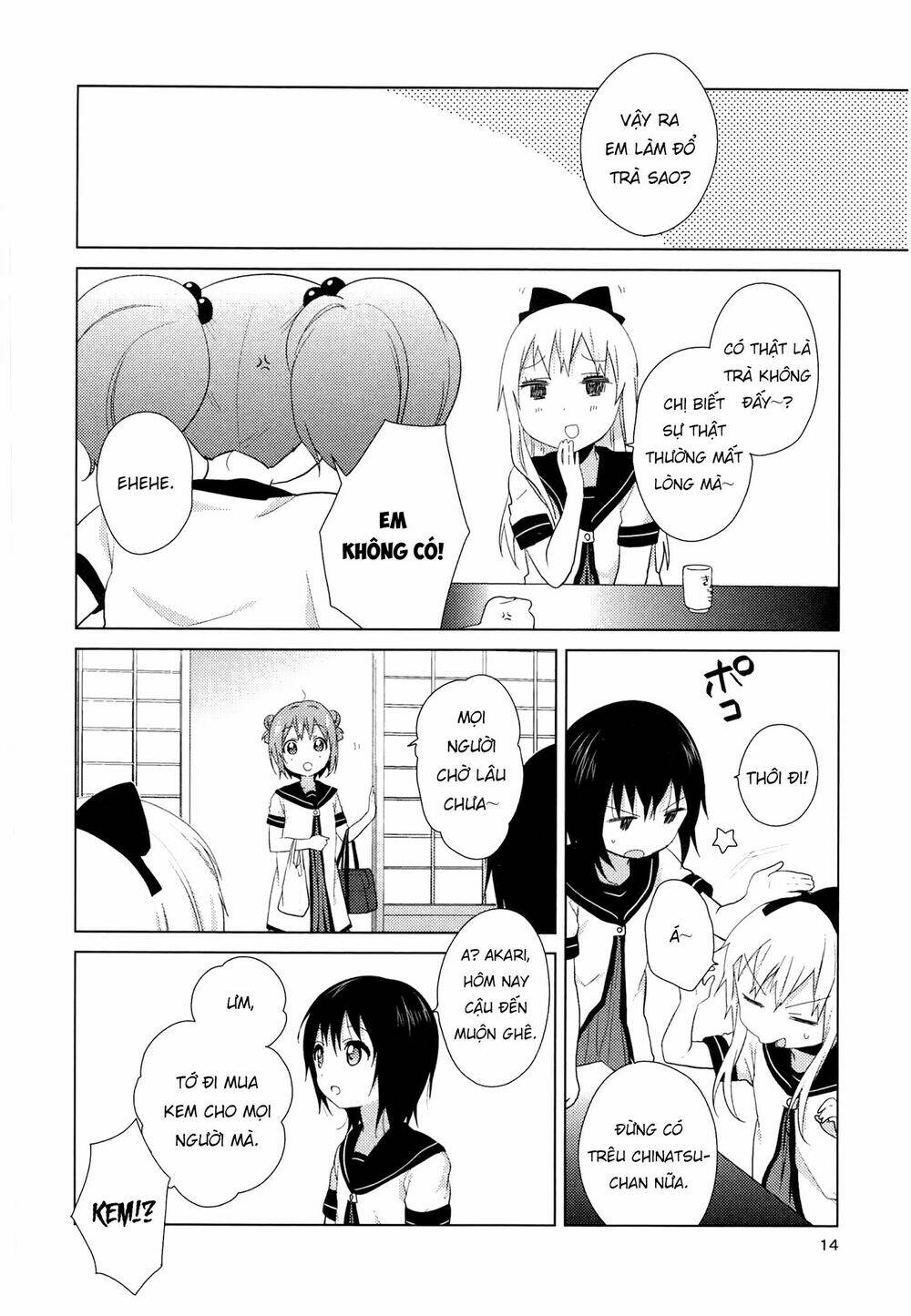 Yuru Yuri - 61 - /uploads/20231213/5caa8af746aeb86aba316af9c434eff8/chapter_61/page_17.jpg