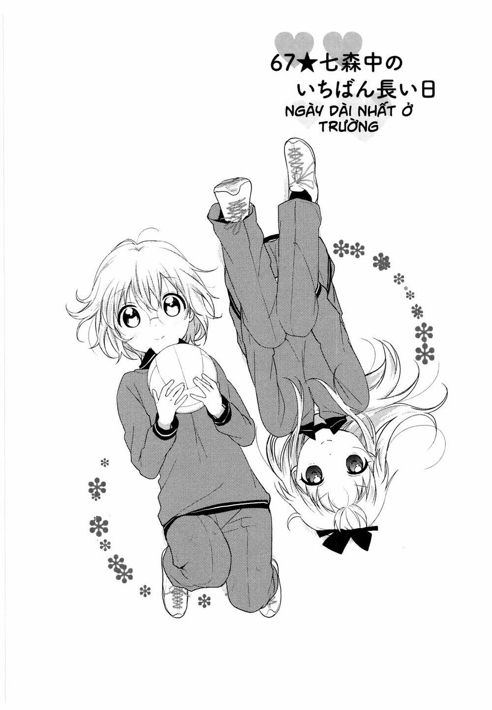 Yuru Yuri - 67 - /uploads/20231213/5caa8af746aeb86aba316af9c434eff8/chapter_67/page_1.jpg