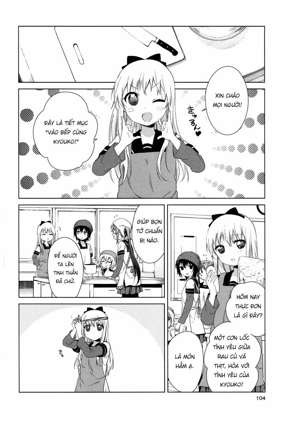 Yuru Yuri - 69 - /uploads/20231213/5caa8af746aeb86aba316af9c434eff8/chapter_69/page_2.jpg