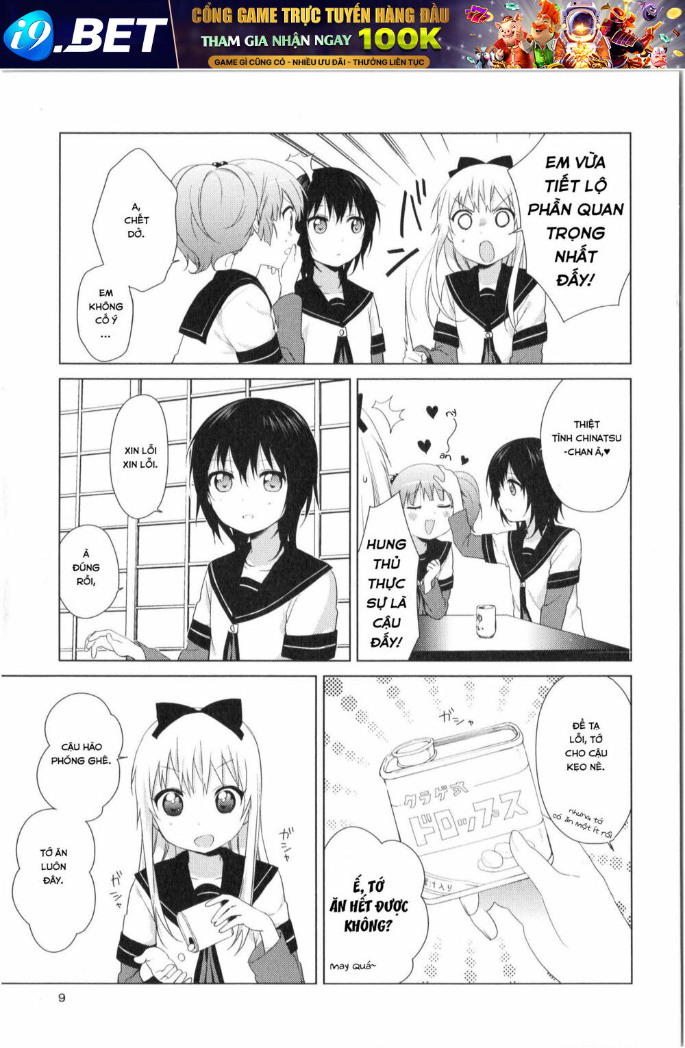 Yuru Yuri - 71 - /uploads/20231213/5caa8af746aeb86aba316af9c434eff8/chapter_71/page_12.jpg