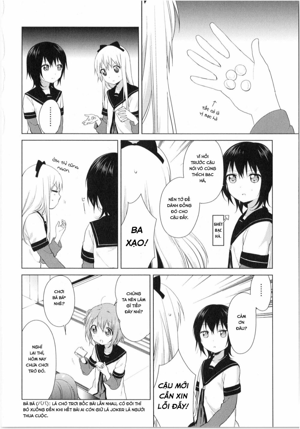 Yuru Yuri - 71 - /uploads/20231213/5caa8af746aeb86aba316af9c434eff8/chapter_71/page_13.jpg