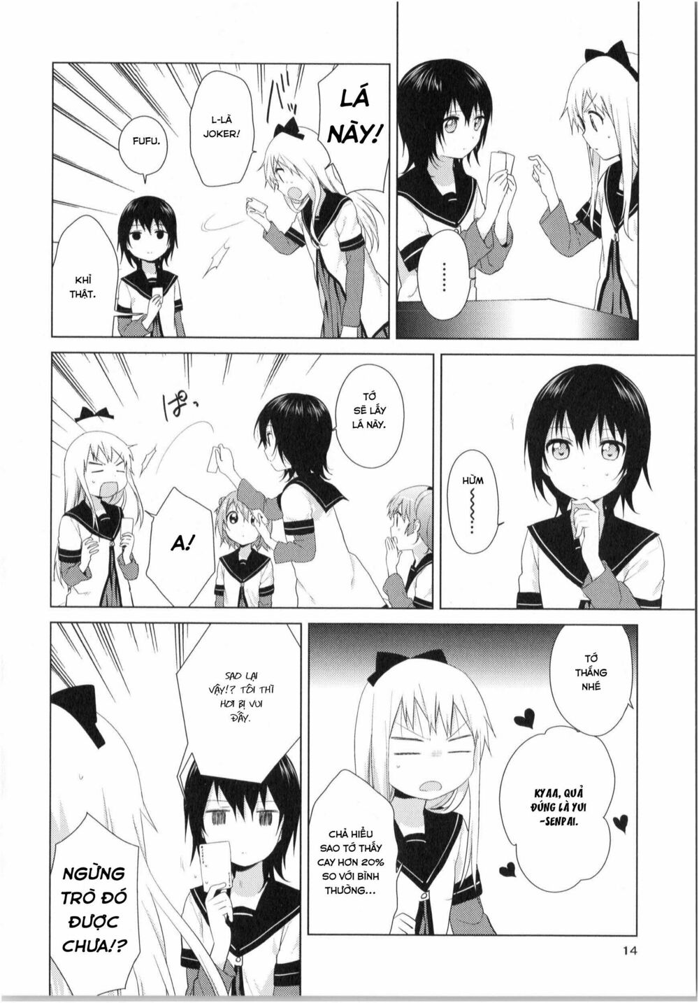 Yuru Yuri - 71 - /uploads/20231213/5caa8af746aeb86aba316af9c434eff8/chapter_71/page_17.jpg