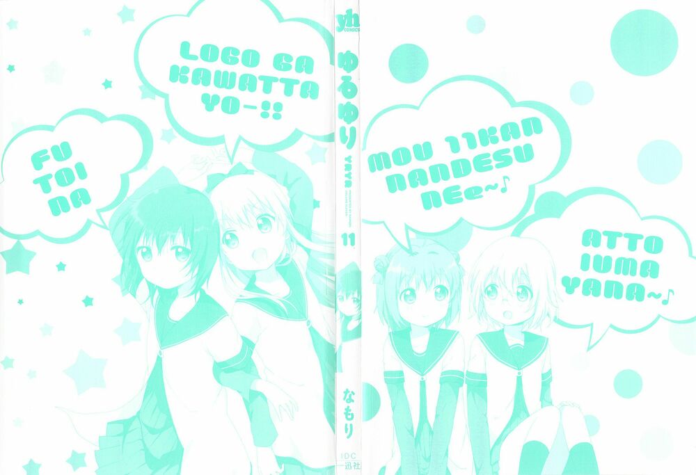 Yuru Yuri - 71 - /uploads/20231213/5caa8af746aeb86aba316af9c434eff8/chapter_71/page_5.jpg