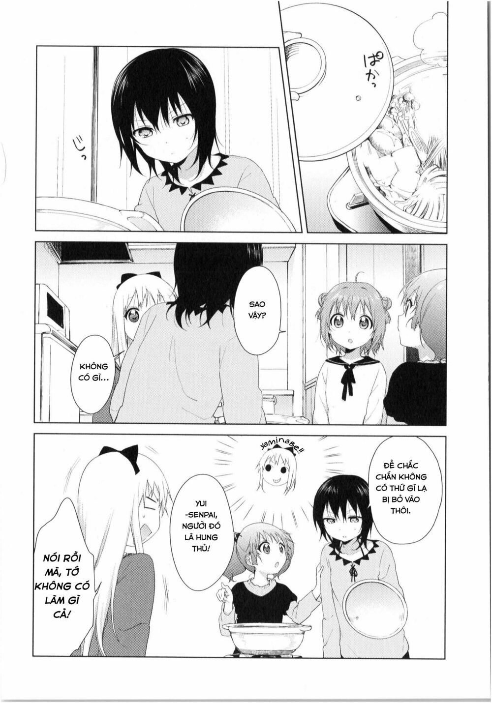 Yuru Yuri - 73 - /uploads/20231213/5caa8af746aeb86aba316af9c434eff8/chapter_73/page_13.jpg