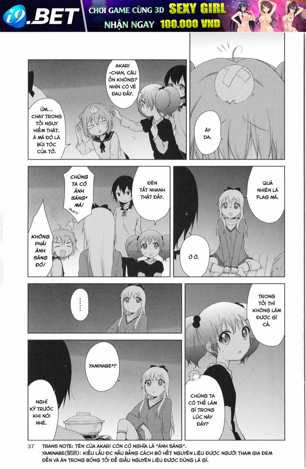 Yuru Yuri - 73 - /uploads/20231213/5caa8af746aeb86aba316af9c434eff8/chapter_73/page_6.jpg