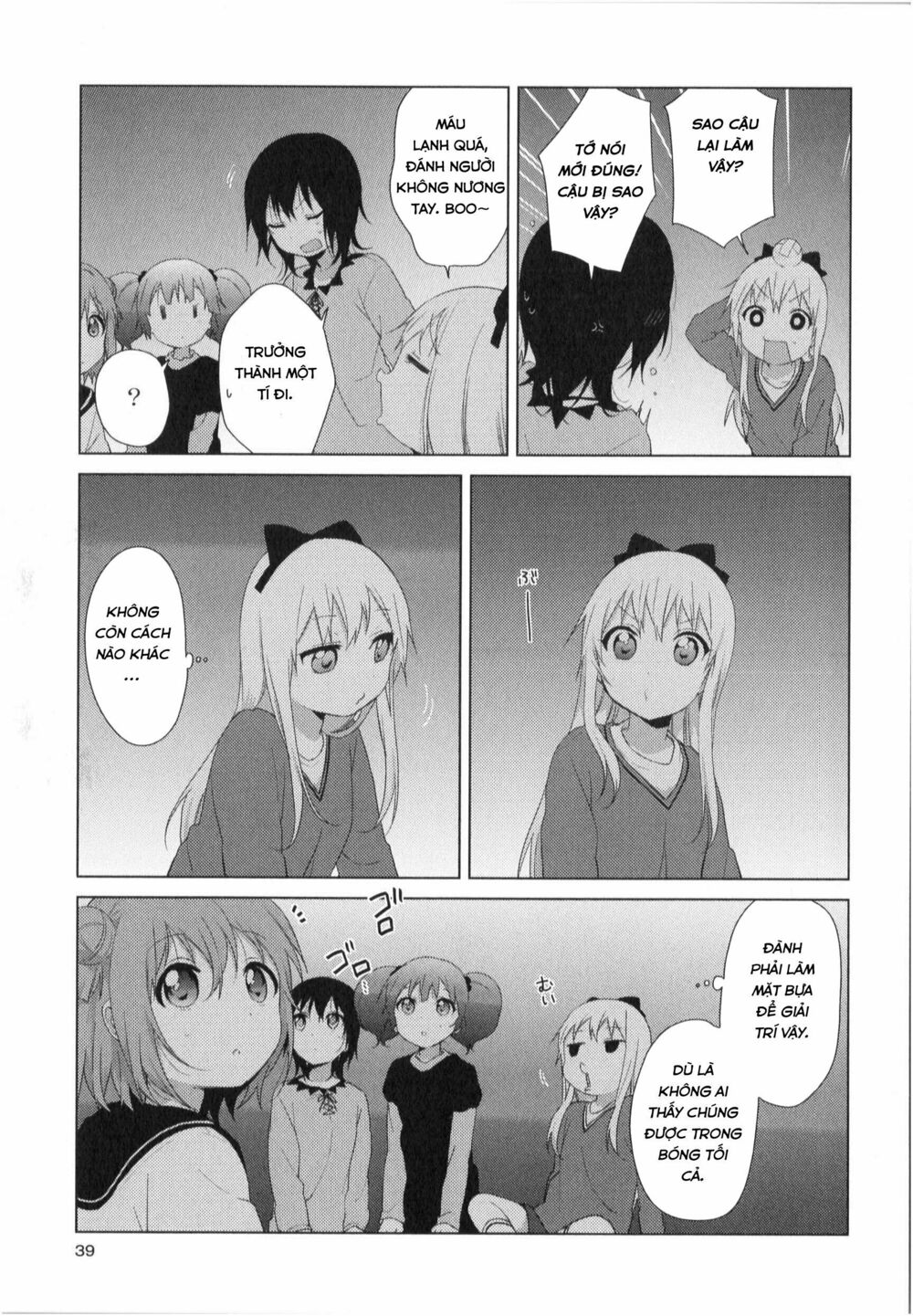 Yuru Yuri - 73 - /uploads/20231213/5caa8af746aeb86aba316af9c434eff8/chapter_73/page_8.jpg