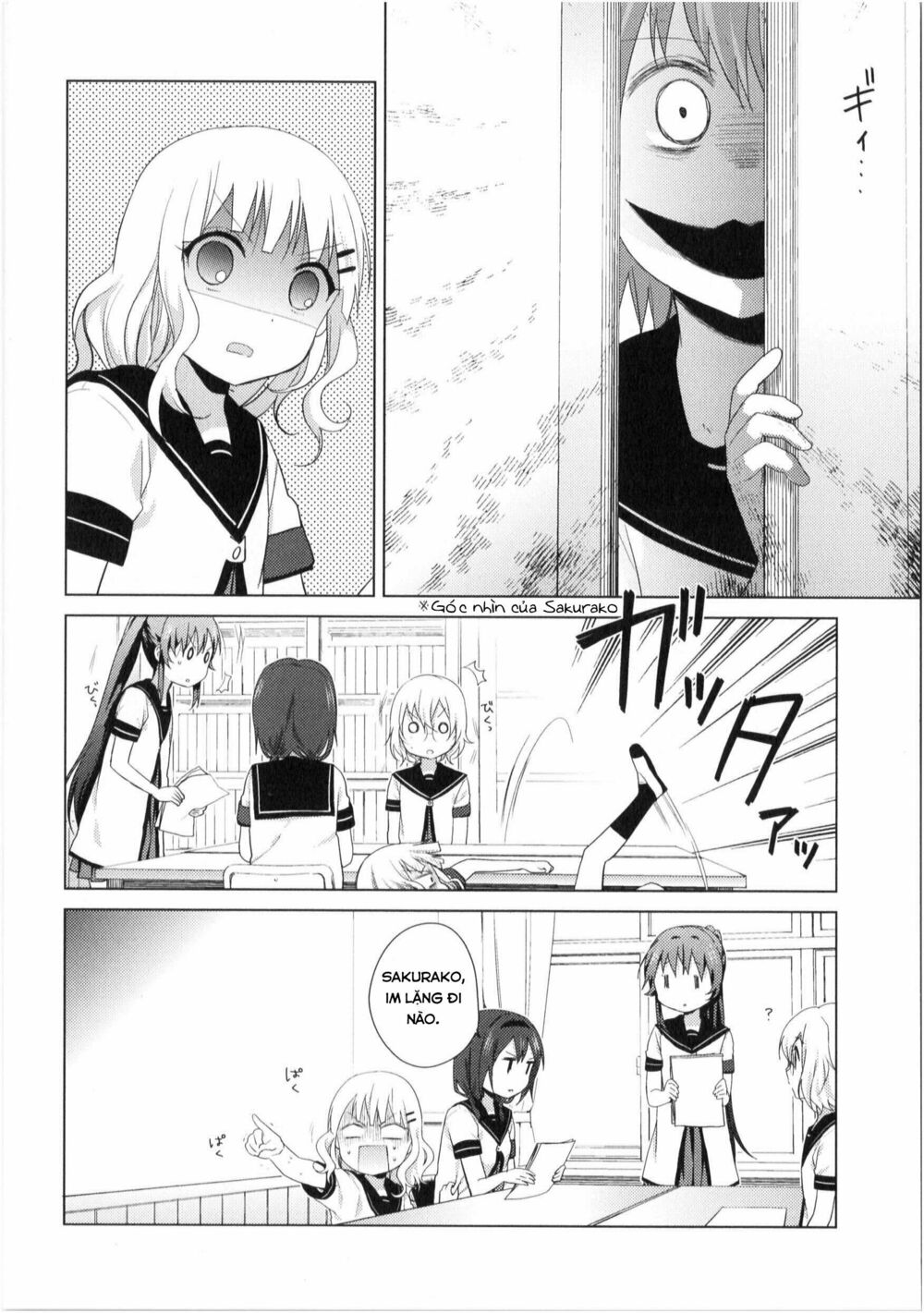 Yuru Yuri - 74 - /uploads/20231213/5caa8af746aeb86aba316af9c434eff8/chapter_74/page_13.jpg