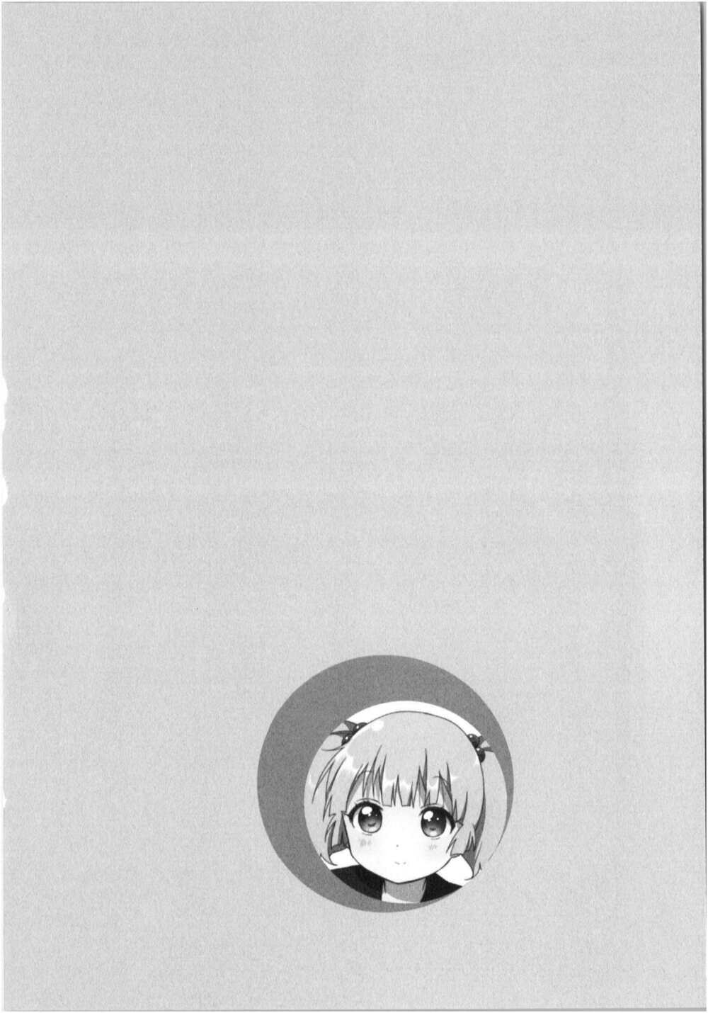 Yuru Yuri - 74 - /uploads/20231213/5caa8af746aeb86aba316af9c434eff8/chapter_74/page_15.jpg