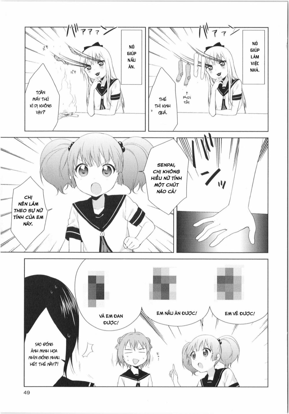 Yuru Yuri - 74 - /uploads/20231213/5caa8af746aeb86aba316af9c434eff8/chapter_74/page_4.jpg