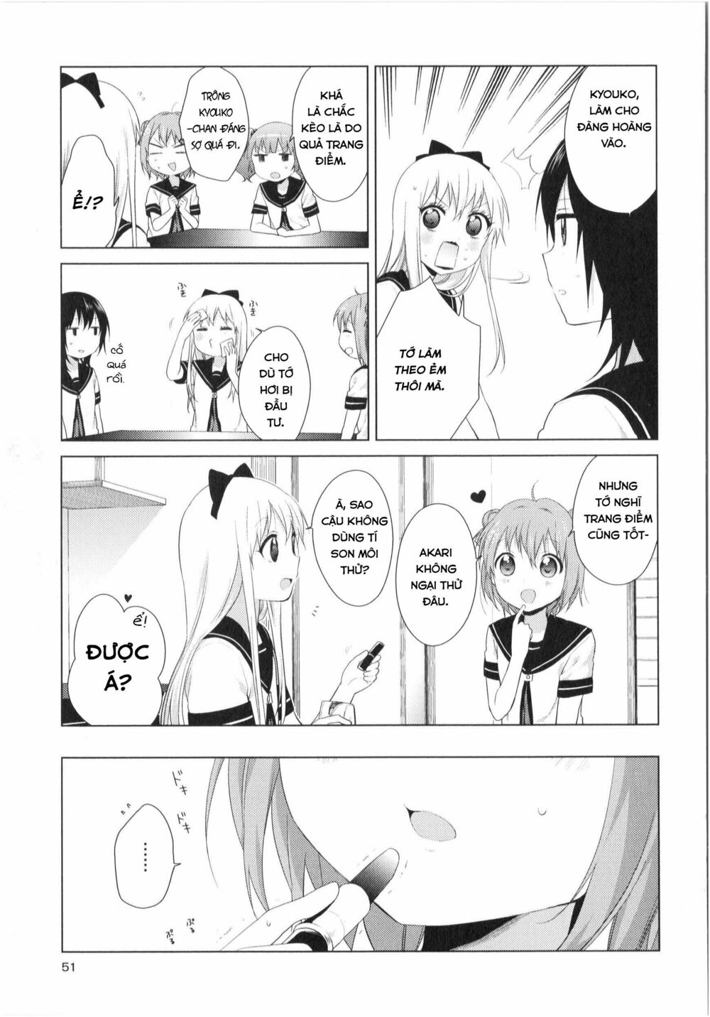 Yuru Yuri - 74 - /uploads/20231213/5caa8af746aeb86aba316af9c434eff8/chapter_74/page_6.jpg