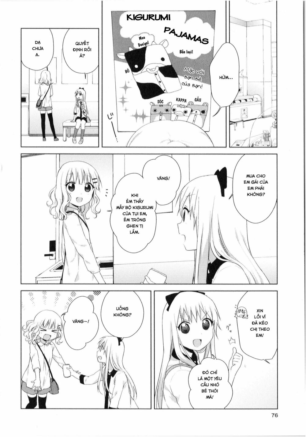 Yuru Yuri - 76 - /uploads/20231213/5caa8af746aeb86aba316af9c434eff8/chapter_76/page_3.jpg