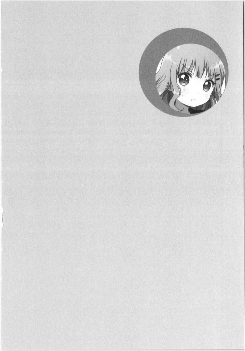 Yuru Yuri - 77 - /uploads/20231213/5caa8af746aeb86aba316af9c434eff8/chapter_77/page_15.jpg