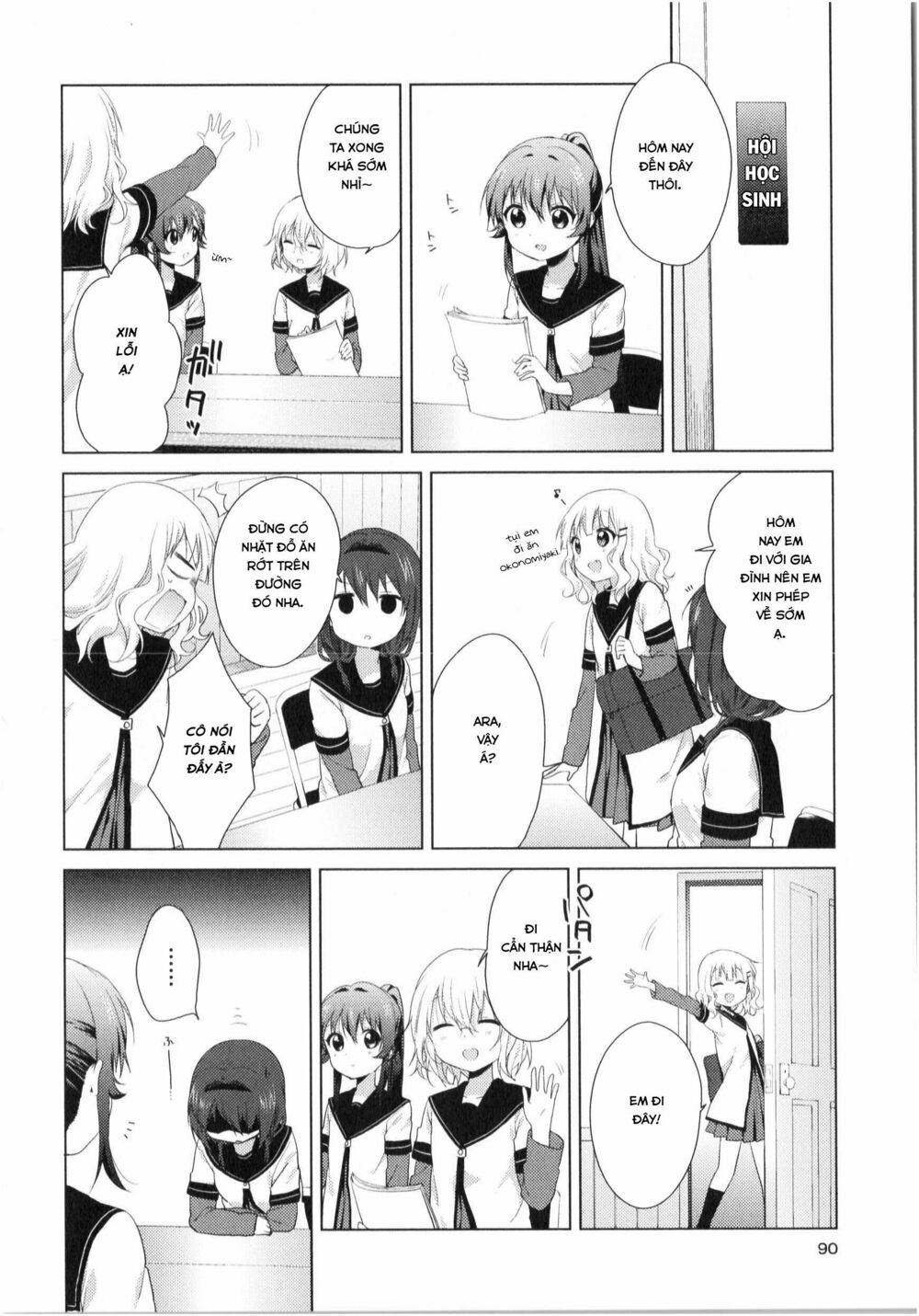 Yuru Yuri - 77 - /uploads/20231213/5caa8af746aeb86aba316af9c434eff8/chapter_77/page_3.jpg