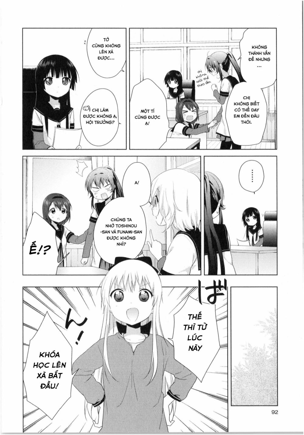 Yuru Yuri - 77 - /uploads/20231213/5caa8af746aeb86aba316af9c434eff8/chapter_77/page_5.jpg