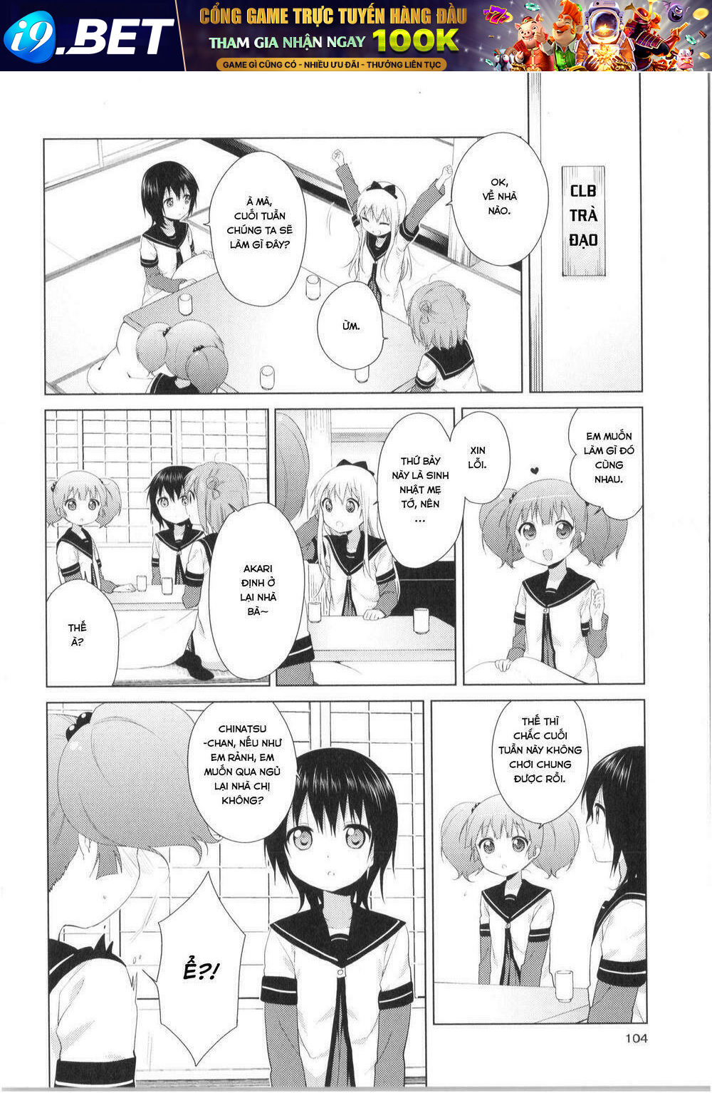 Yuru Yuri - 78 - /uploads/20231213/5caa8af746aeb86aba316af9c434eff8/chapter_78/page_3.jpg