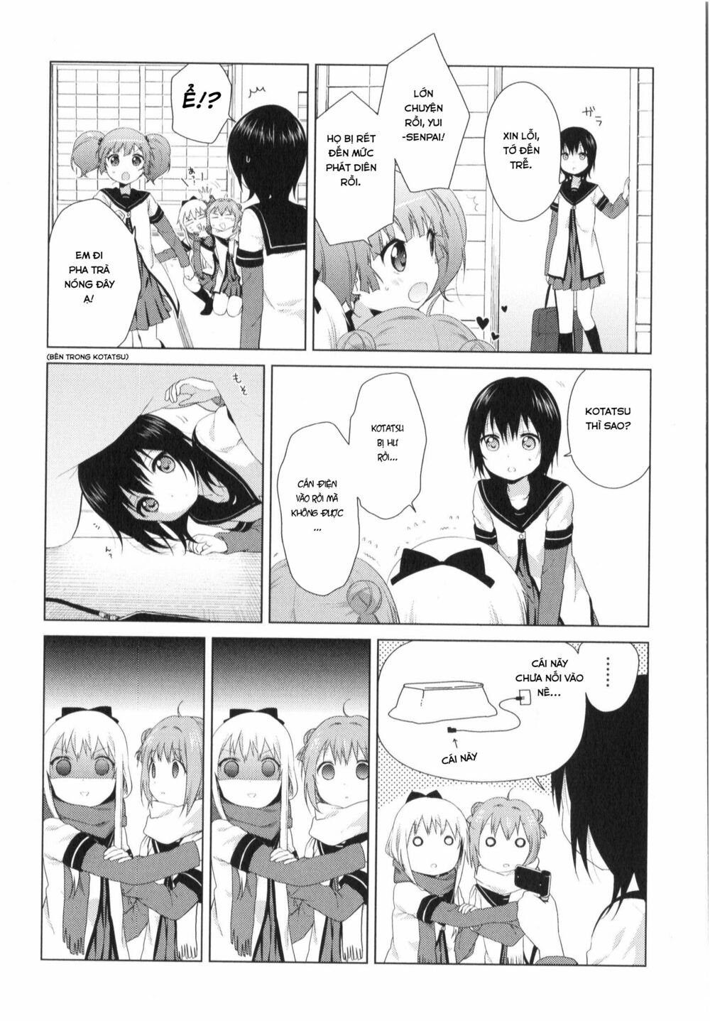 Yuru Yuri - 80 - /uploads/20231213/5caa8af746aeb86aba316af9c434eff8/chapter_80/page_13.jpg