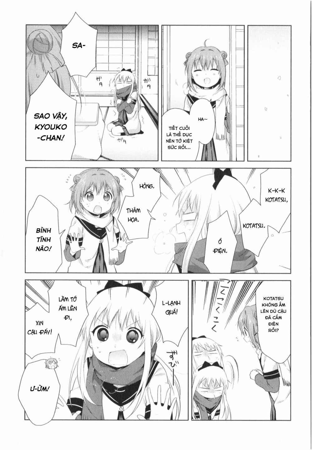 Yuru Yuri - 80 - /uploads/20231213/5caa8af746aeb86aba316af9c434eff8/chapter_80/page_5.jpg