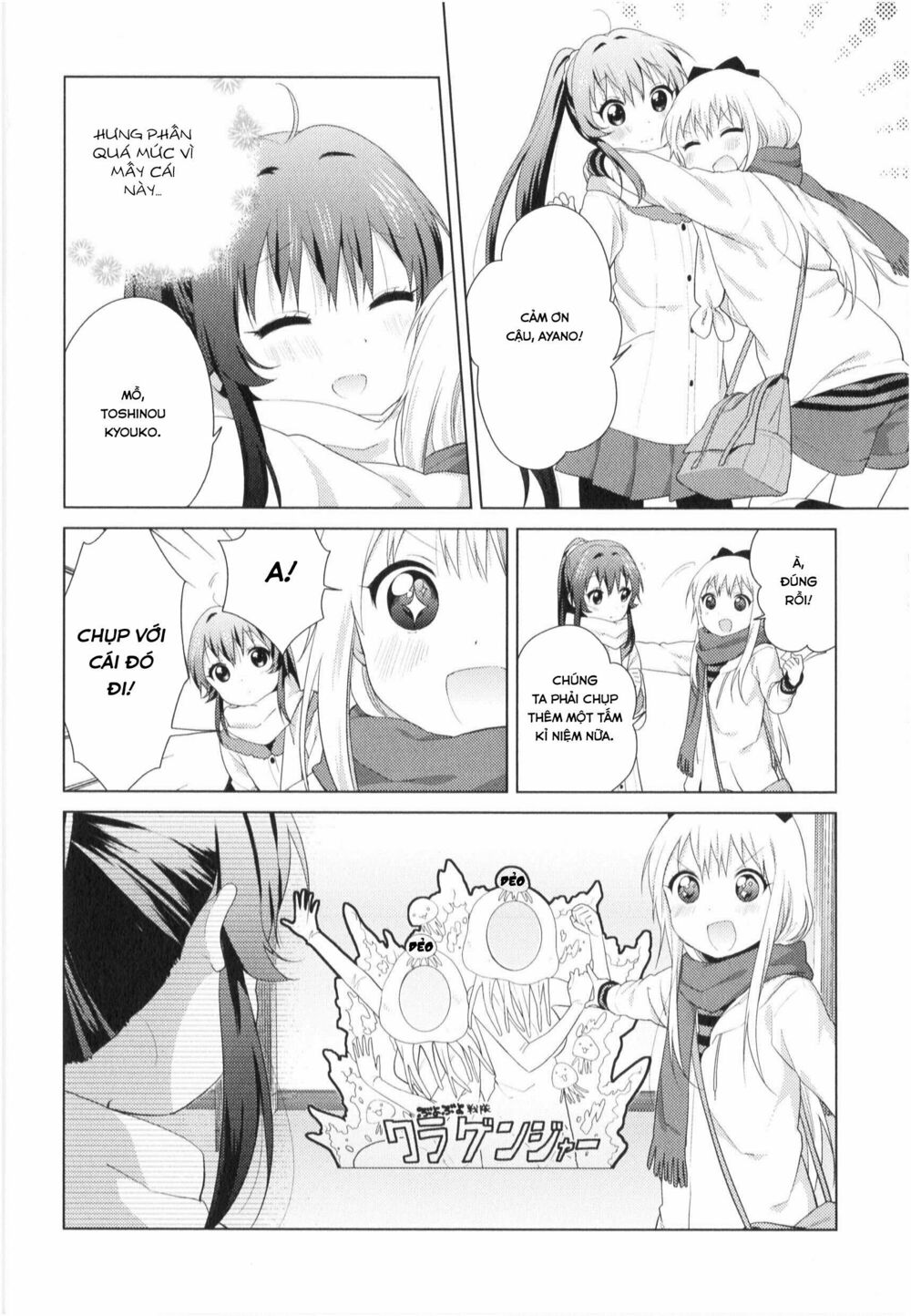 Yuru Yuri - 81 - /uploads/20231213/5caa8af746aeb86aba316af9c434eff8/chapter_81/page_13.jpg