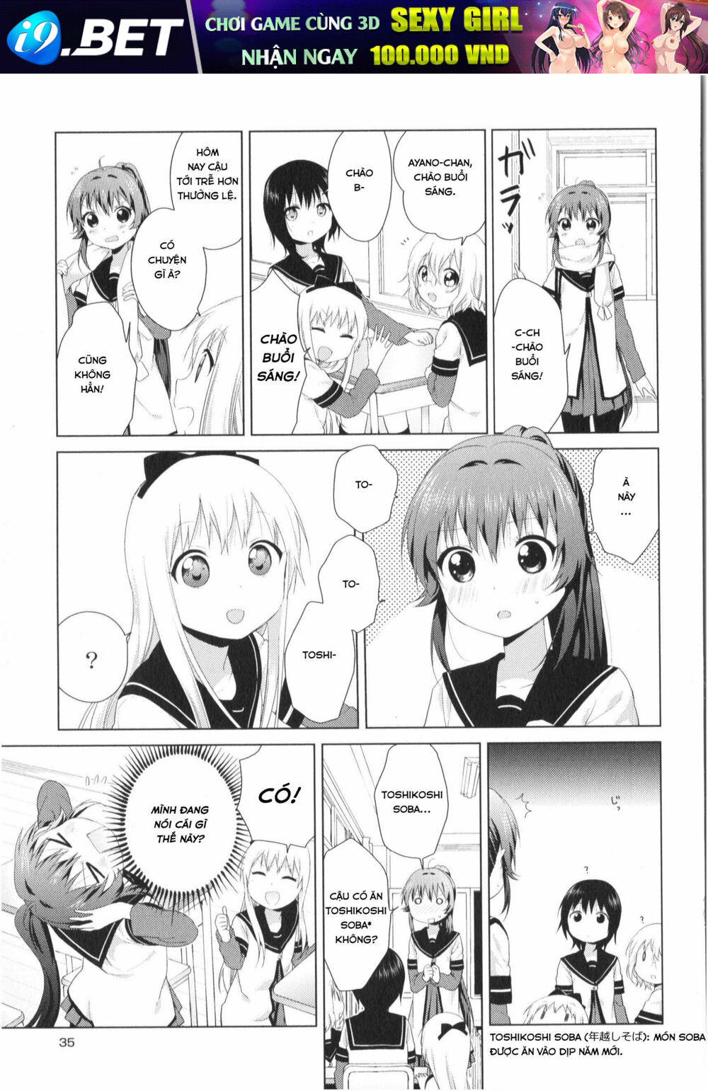 Yuru Yuri - 81 - /uploads/20231213/5caa8af746aeb86aba316af9c434eff8/chapter_81/page_4.jpg