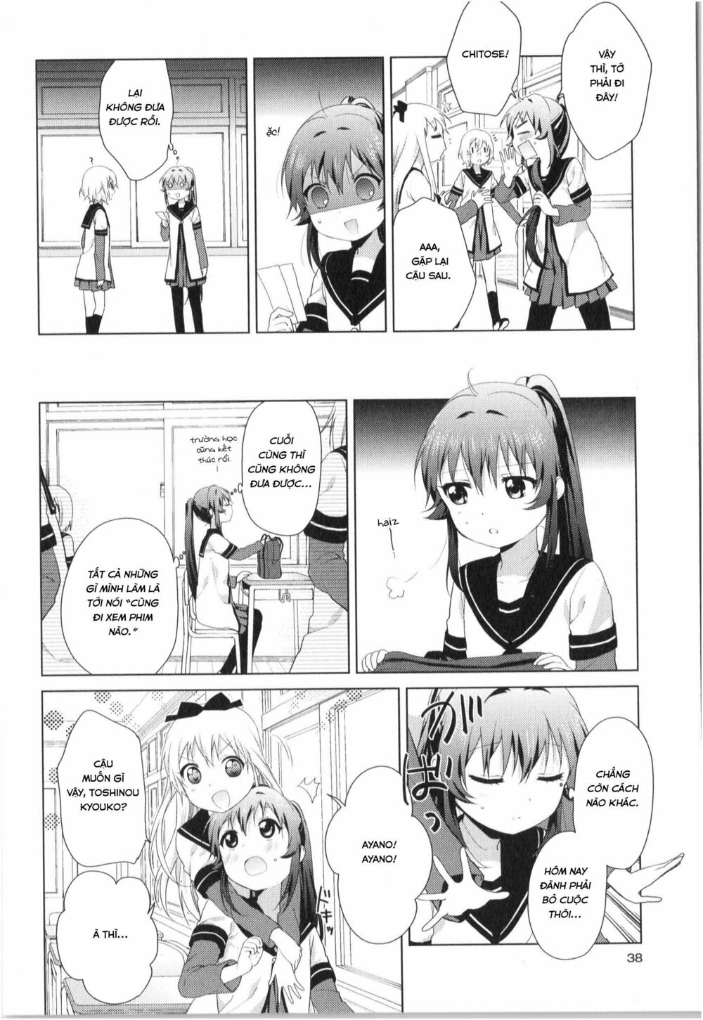 Yuru Yuri - 81 - /uploads/20231213/5caa8af746aeb86aba316af9c434eff8/chapter_81/page_7.jpg