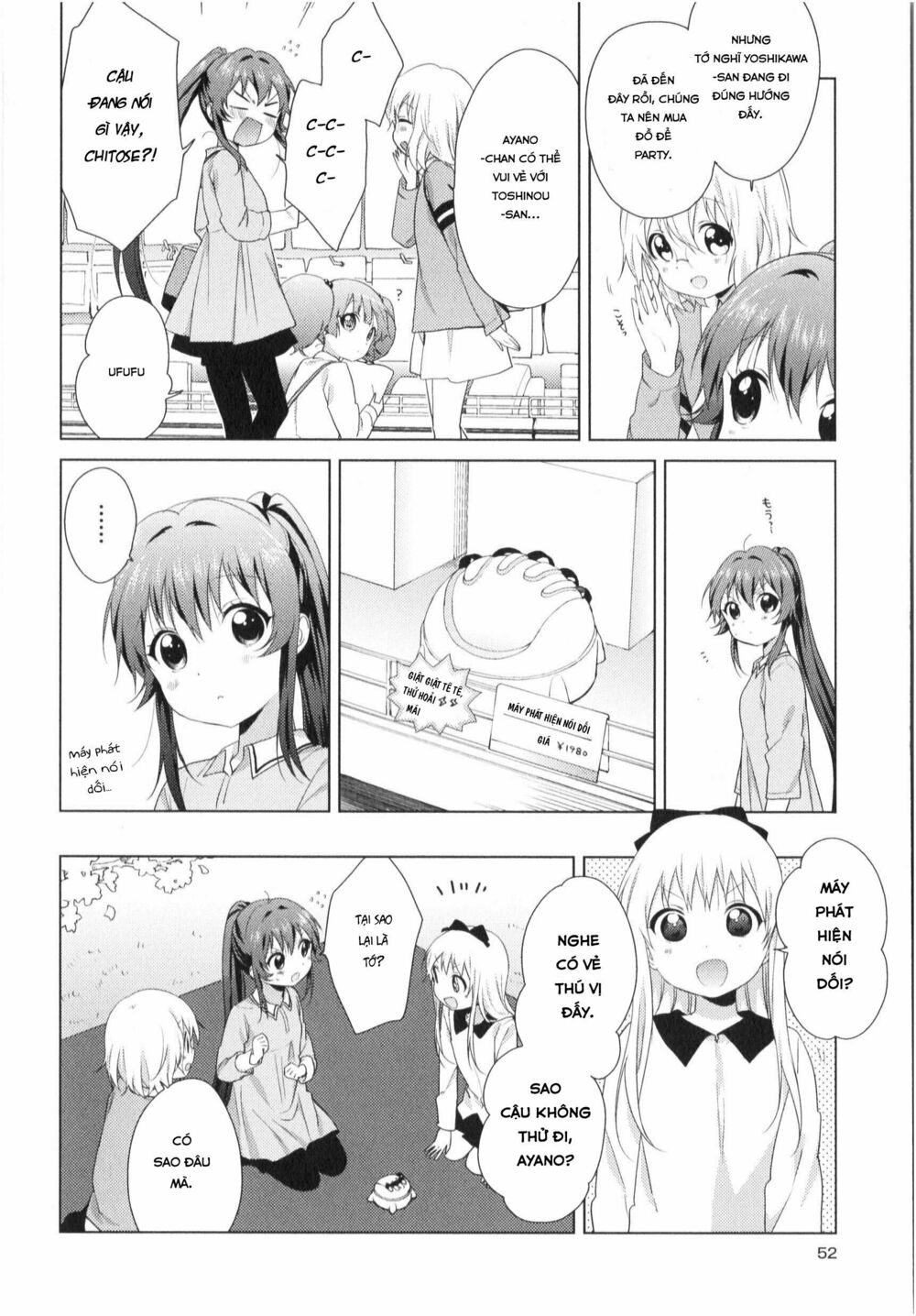 Yuru Yuri - 82 - /uploads/20231213/5caa8af746aeb86aba316af9c434eff8/chapter_82/page_7.jpg