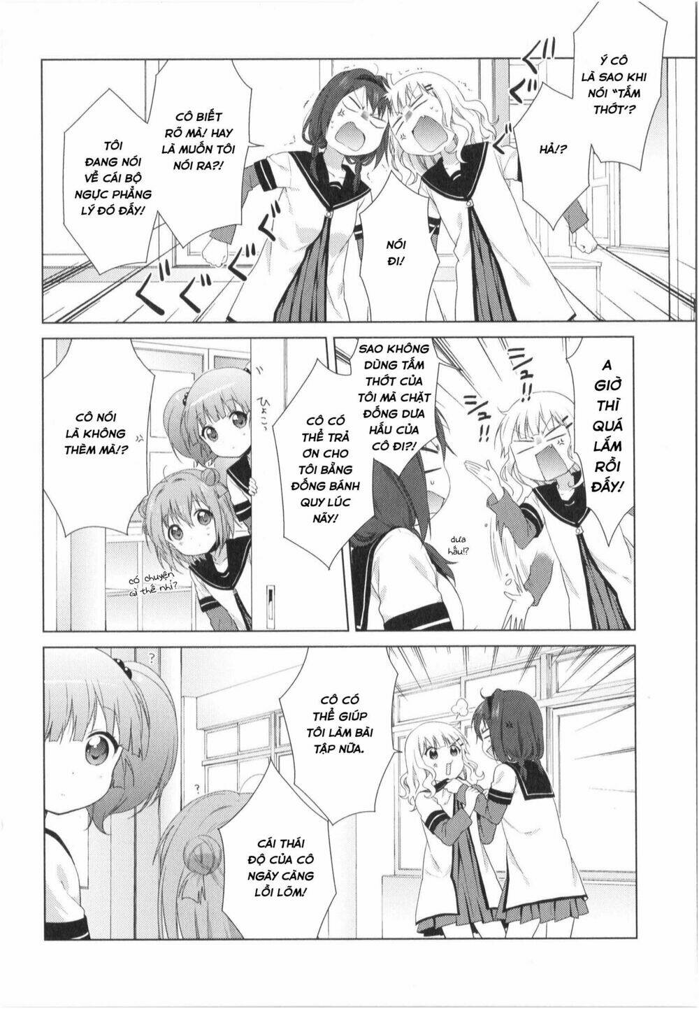 Yuru Yuri - 85 - /uploads/20231213/5caa8af746aeb86aba316af9c434eff8/chapter_85/page_13.jpg