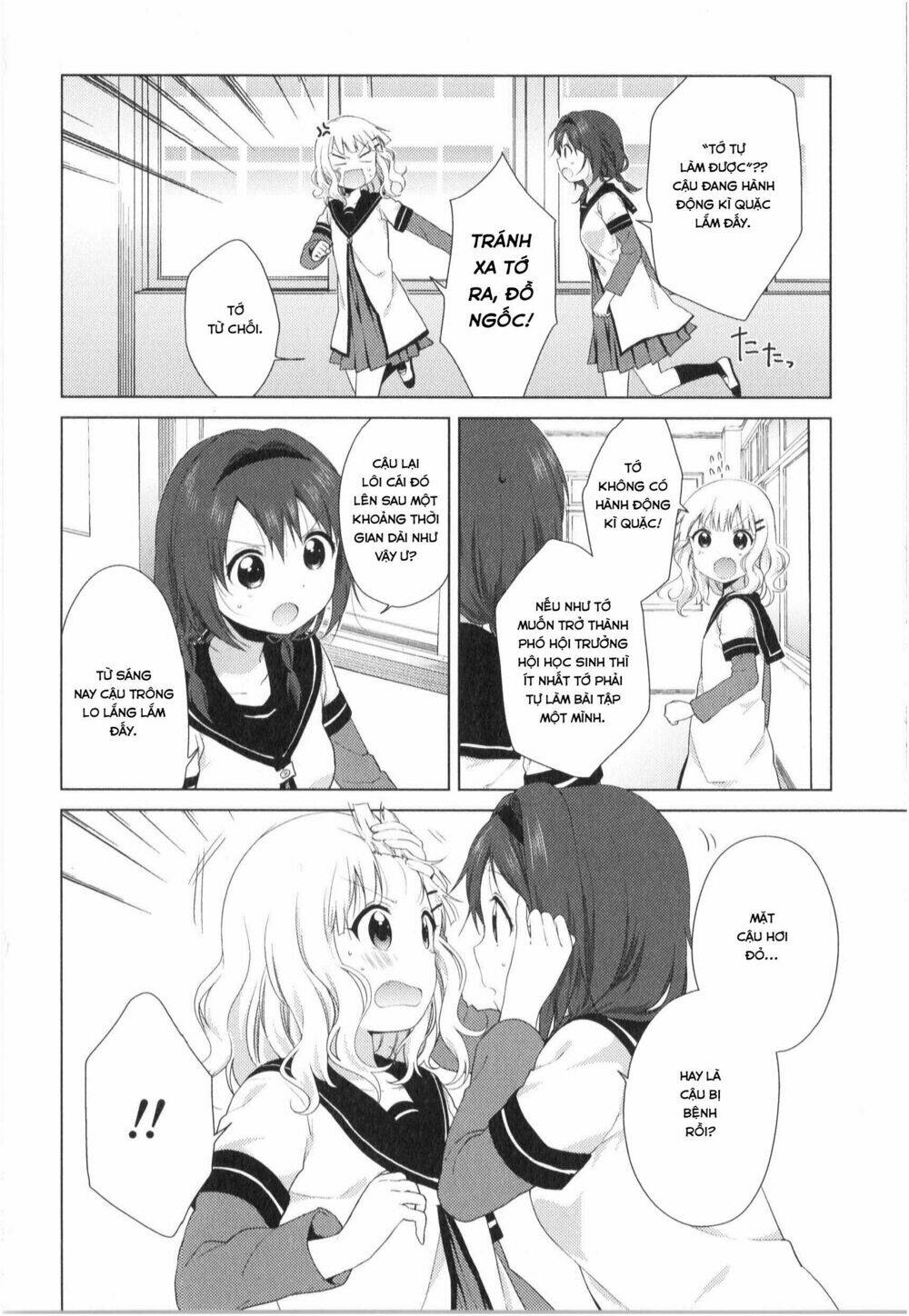 Yuru Yuri - 85 - /uploads/20231213/5caa8af746aeb86aba316af9c434eff8/chapter_85/page_9.jpg