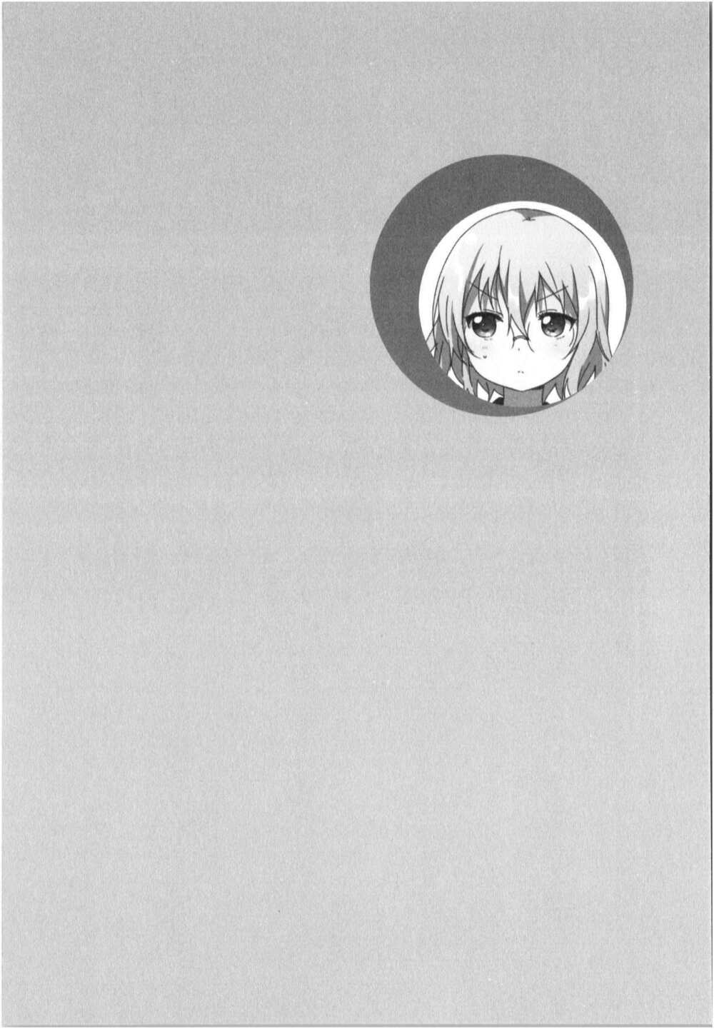 Yuru Yuri - 87 - /uploads/20231213/5caa8af746aeb86aba316af9c434eff8/chapter_87/page_15.jpg