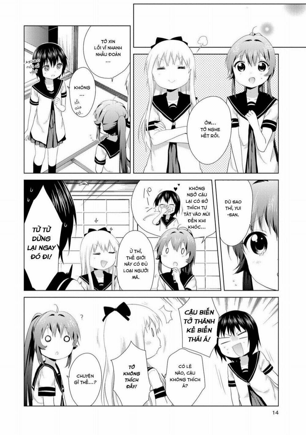 Yuru Yuri - 89 - /uploads/20231213/5caa8af746aeb86aba316af9c434eff8/chapter_89/page_15.jpg