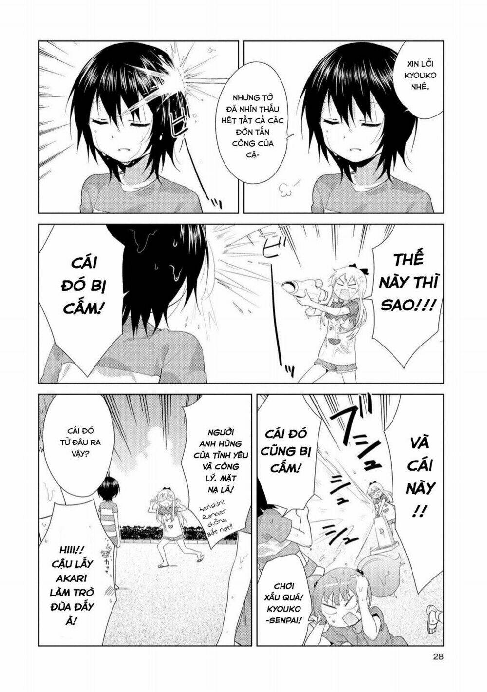 Yuru Yuri - 90 - /uploads/20231213/5caa8af746aeb86aba316af9c434eff8/chapter_90/page_11.jpg